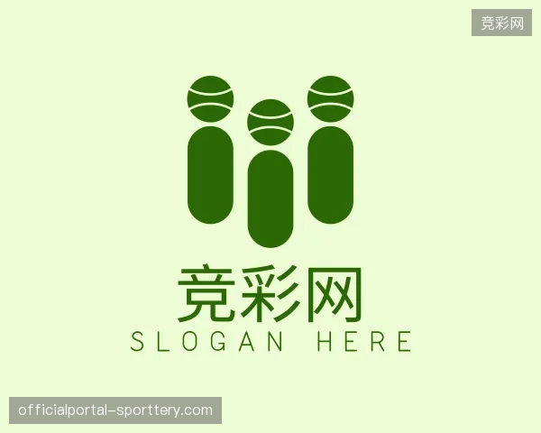了解竞彩网官方入口